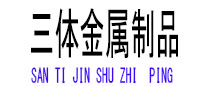 桦甸光伏配件